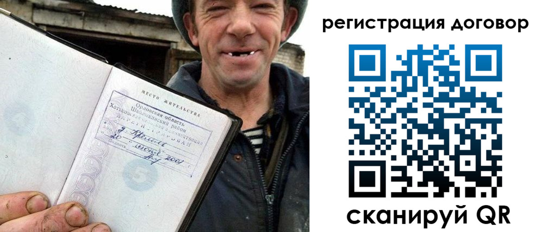 временная регистрация адрес в Навашино