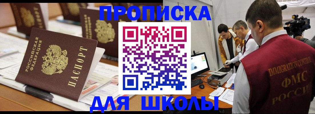 временная регистрация адрес в Навашино