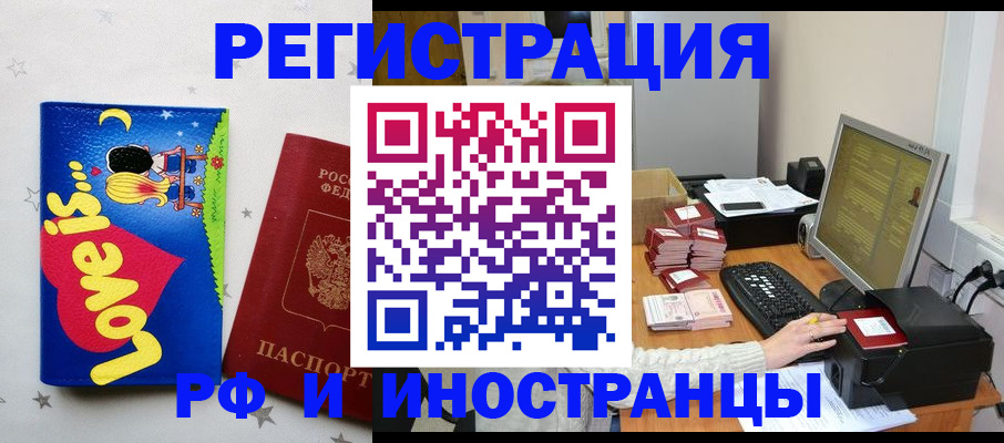 регистрация для школы в Навашино